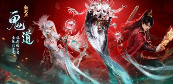 诛仙2诡影仙踪活动盘点 诛仙2诡影仙踪活动有没有
