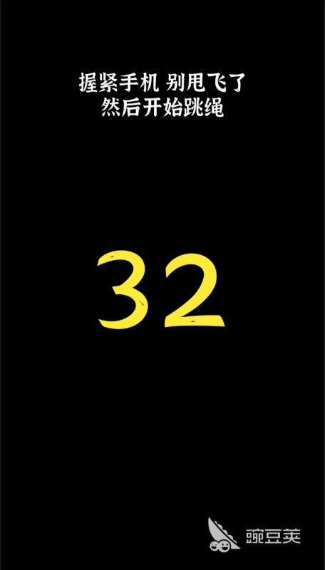 2026年值得下载的体感游戏分享：好玩又沉浸的体感游戏清单截图