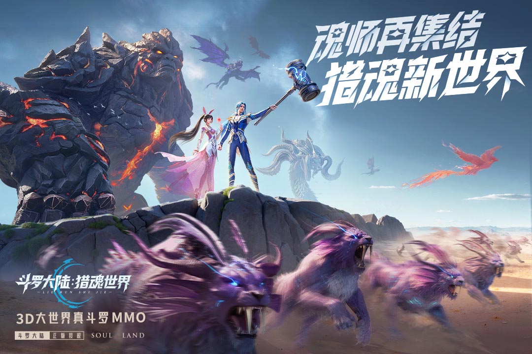 大型自由开放世界游戏有哪几款 火爆的的开放世界游戏推荐2026截图