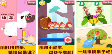 有趣的三岁小孩玩的游戏有哪几款 2026热门三岁小孩榜单6before_1。截图