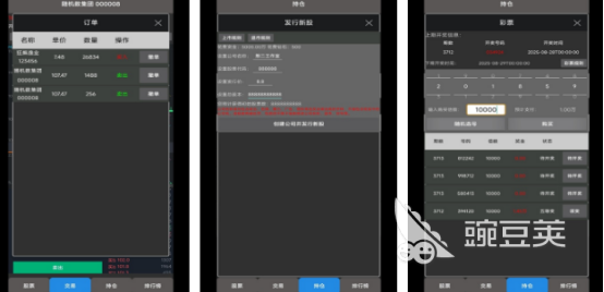 受欢迎的炒股游戏榜单合集8 2026火爆的炒股模拟游戏手机版before_2截图