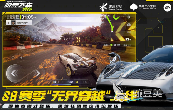 开放世界赛车游戏分享 2026榜单合集4高自由度开放世界赛车游戏手机版before_2截图