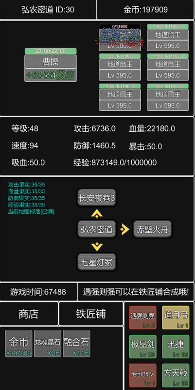 关于三国游戏去哪里盘点