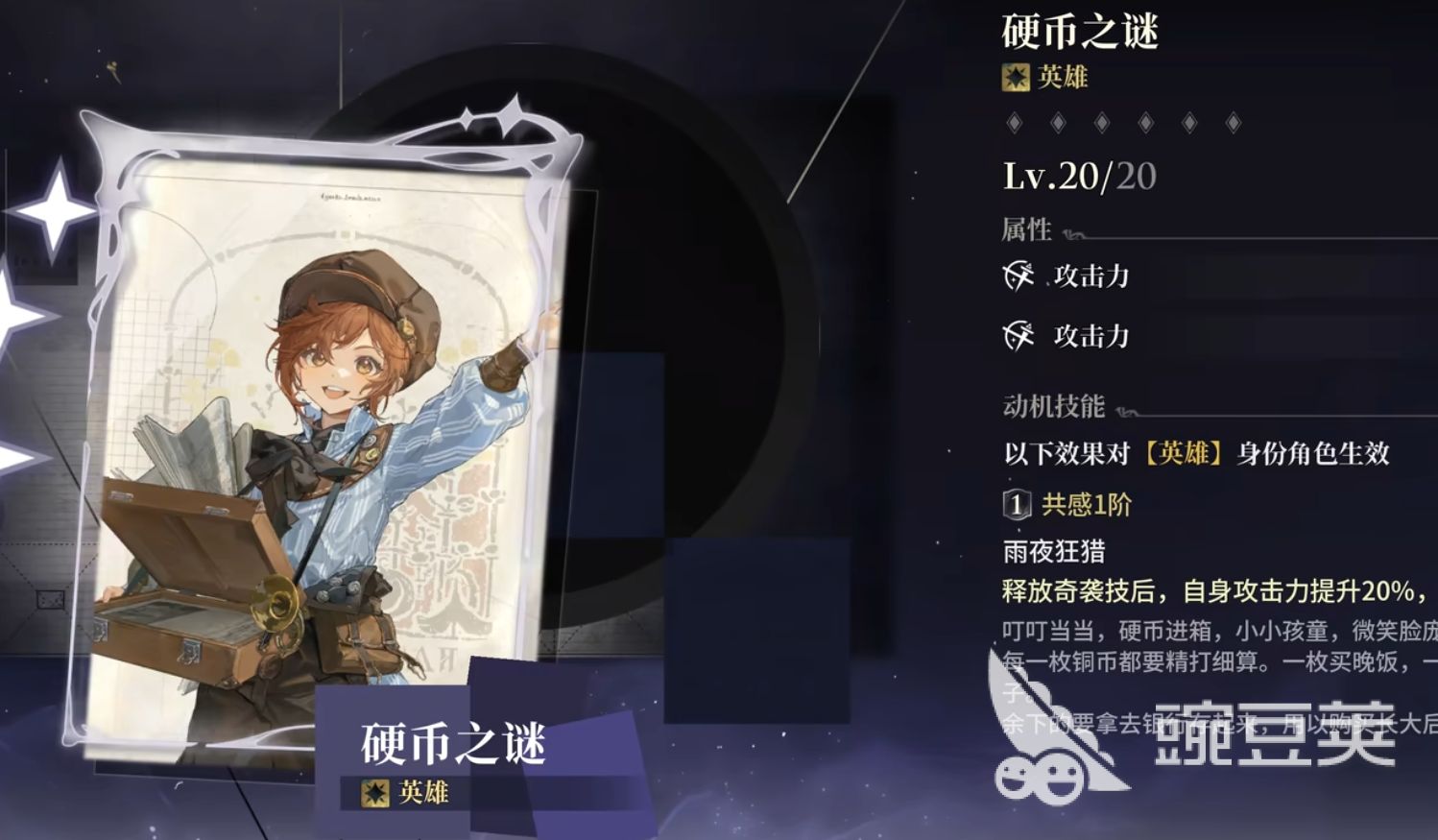 白银之城公司背景及所属厂商揭秘