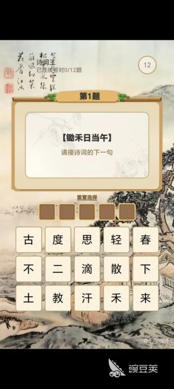 必玩的答题榜单5before_1 2026火爆的高人气答题类休闲游戏分享截图
