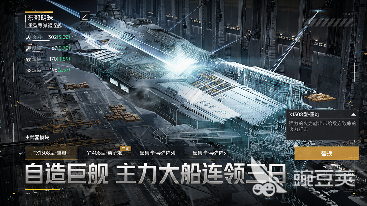 群星征途2117工业铜获取方法合辑 群星征途2117高效采集与合成教程截图