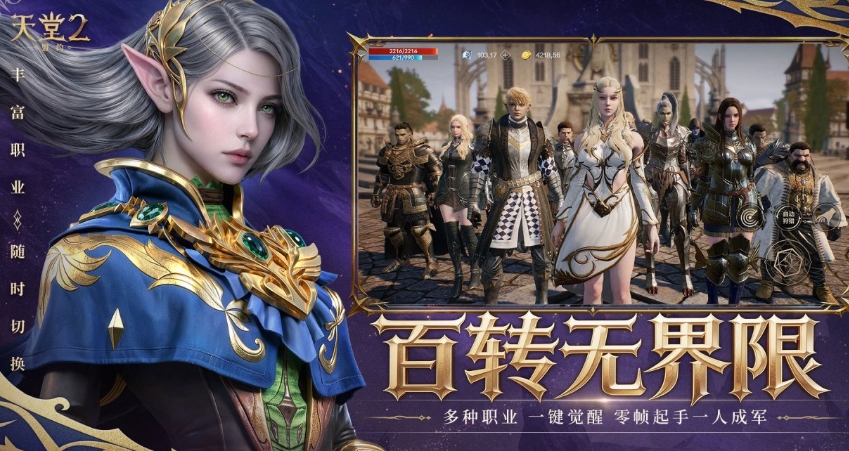 相似魔兽世界的游戏手机版有哪几款2026 相关的魔兽世界手游合辑截图