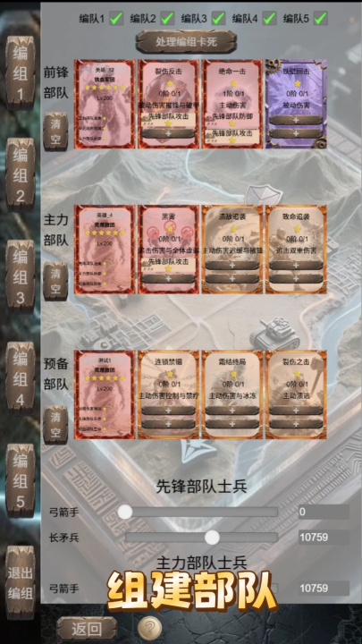 文明时代游戏哪个值得下载2026 高质量的文明时代游戏推荐
