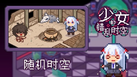 火爆的二次元少女游戏盘点
