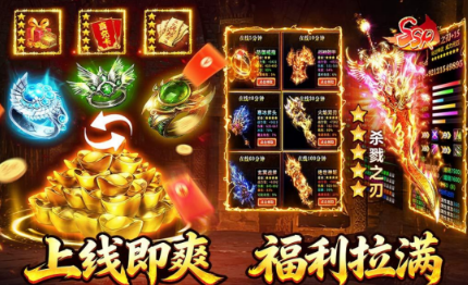 打怪爆装备的游戏手机版有没有 2026高人气打怪爆装备手游排行截图
