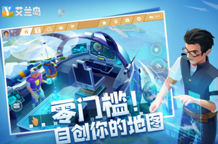 一款很老的海岛经营游戏叫什么名字 好玩的海岛经营游戏手机版排行推荐2026截图