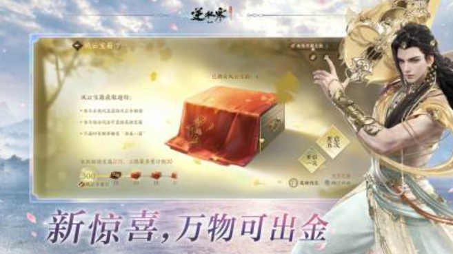 榜单3华为游戏介绍分享 2026热门的华为游戏下载before_1