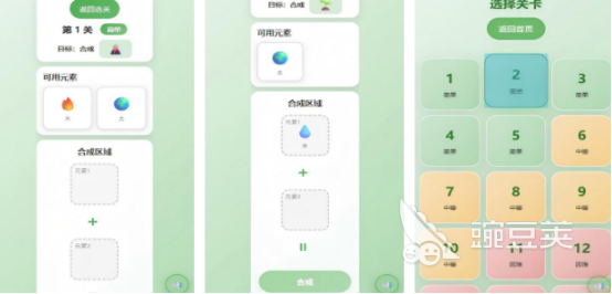 耐玩元素合成游戏叫什么名字?受欢迎的合成游戏手机版榜单合集2026