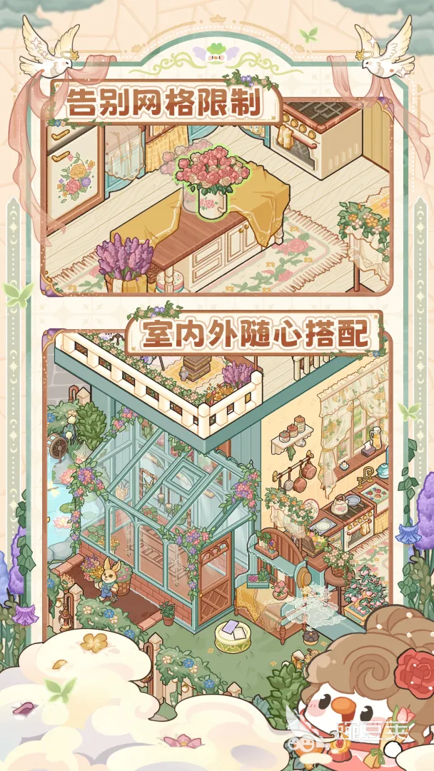 菜鸡梦想家什么时候上线 菜鸡梦想家上线时间及特色玩法详解截图