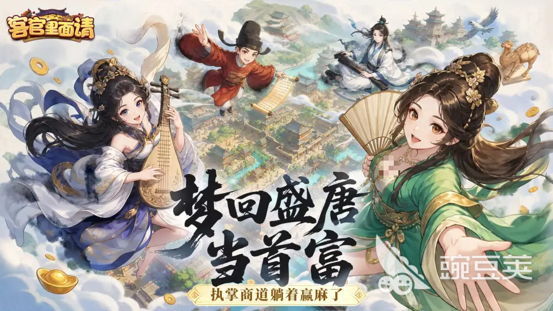 《客官里面请》新手入门指南：从零开始快速上手玩法详解