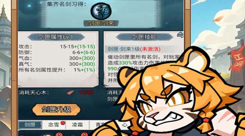 终极英雄变身下载安装链接多少 终极英雄变身哪里下载截图