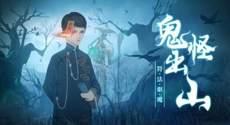 受欢迎的游戏手机版道士游戏分享 2026有趣的手游道士游戏合辑