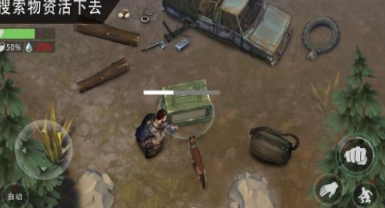好玩的惊险游戏有哪几款 受欢迎的惊险手游安卓下载合辑2026截图