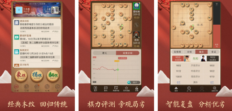 游戏棋有哪些