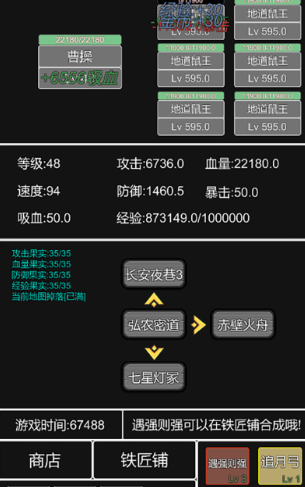 有关三国游戏去哪里介绍 2026经典的关于三国游戏下载