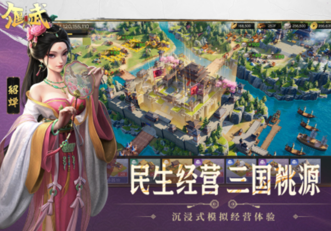 必玩的比较榜单3游戏手机版榜单合集介绍 2026高人气比较好玩的手游排行榜before_1