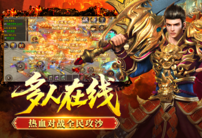 好玩的全民手游下载盘点