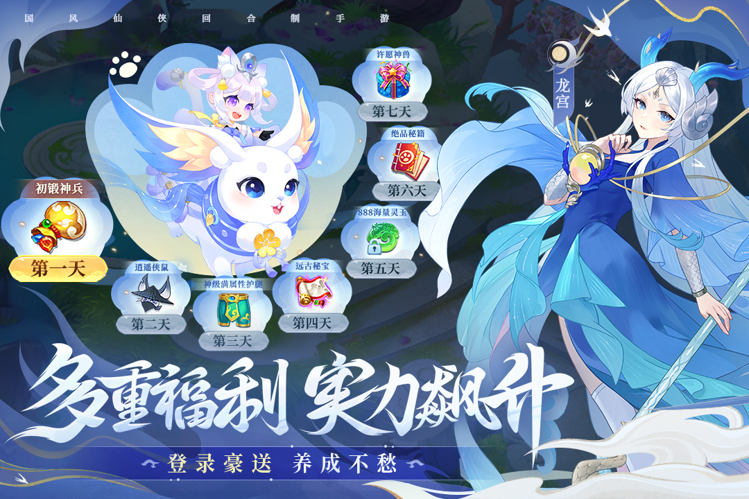 耐玩网络游戏游戏有哪几款 火爆的的网游推荐2026截图