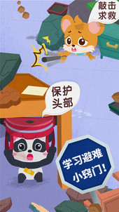 有哪几款小朋友游戏合辑简单介绍 2026流行的小朋友游戏推荐截图