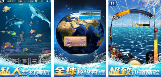 高人气钓鱼手游哪里下载