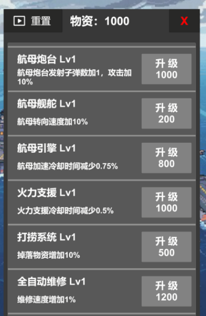受欢迎的航空母舰游戏有哪些