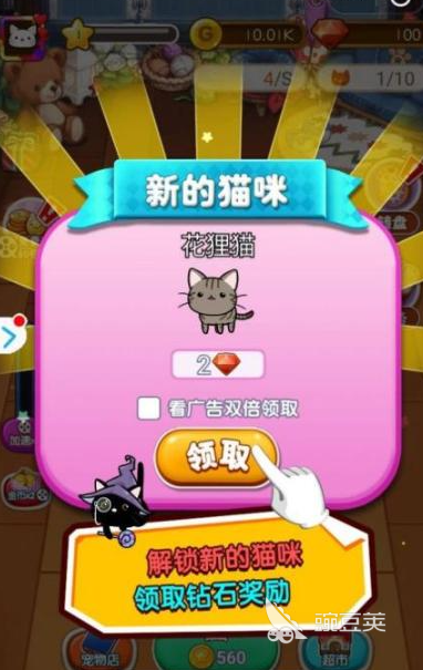 有趣的宠物店游戏分享TOP10 2026年受欢迎的宠物模拟经营游戏介绍截图