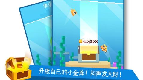 鱼吃鱼的小游戏有哪些介绍2026