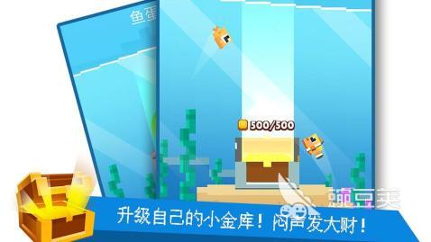 2026火爆的鱼吃鱼榜单5分享：好玩又上瘾的吞噬类游戏before_1