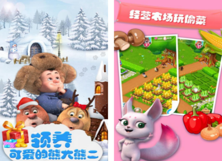 受欢迎的光头强游戏有哪几款 2026有趣的光头强游戏推荐截图