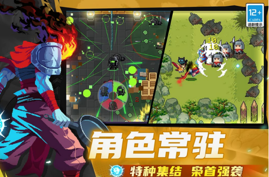 无需网络就能玩的游戏有哪些
