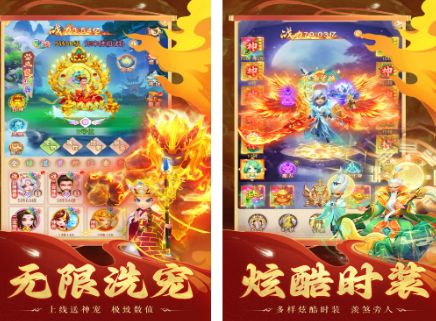 流行的大圣游戏有哪几款 2026热门大圣游戏下载榜单截图