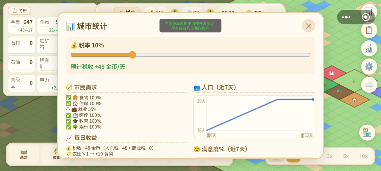 从村庄到都市下载渠道有哪些