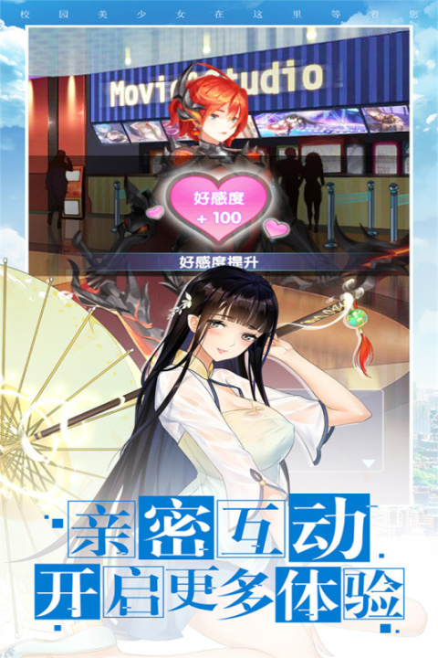 热门二次元少女游戏介绍 2026火爆的的二次元少女游戏有哪几款截图