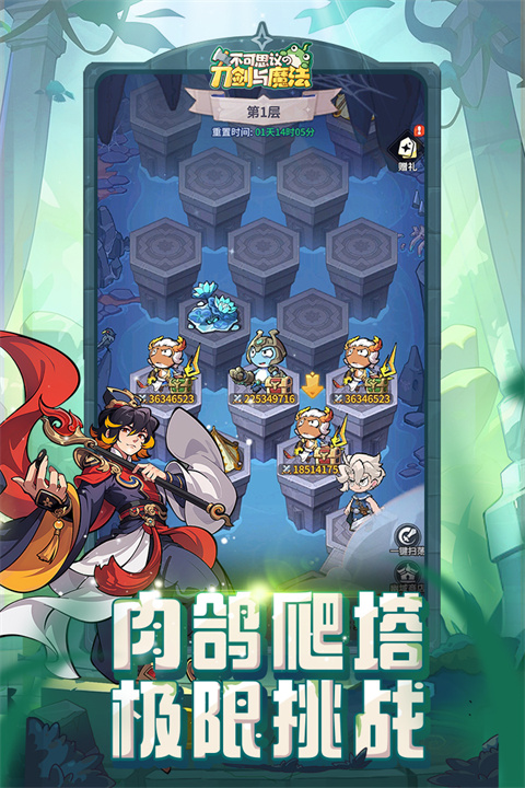 热门的不可思议游戏有哪些