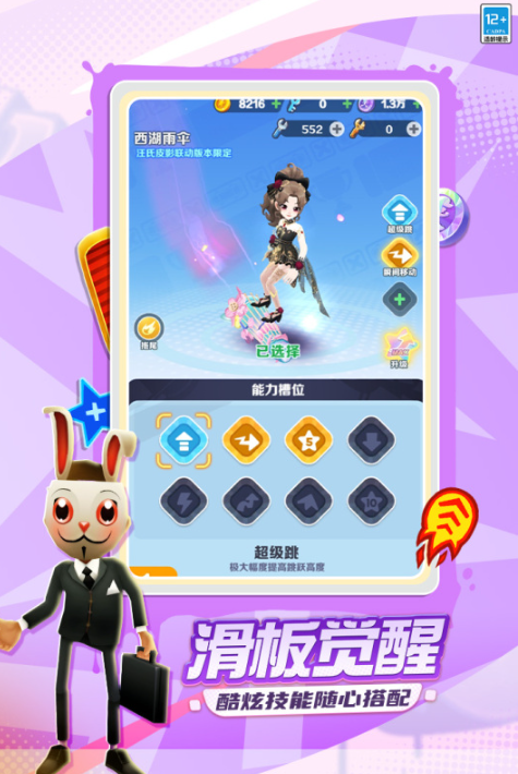 流行的亲子小游戏盘点