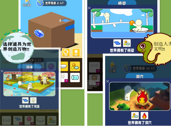 高人气上帝游戏在哪里下载
