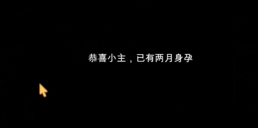 锈湖甄嬛传上线时间盘点 锈湖甄嬛传什么时候上线截图