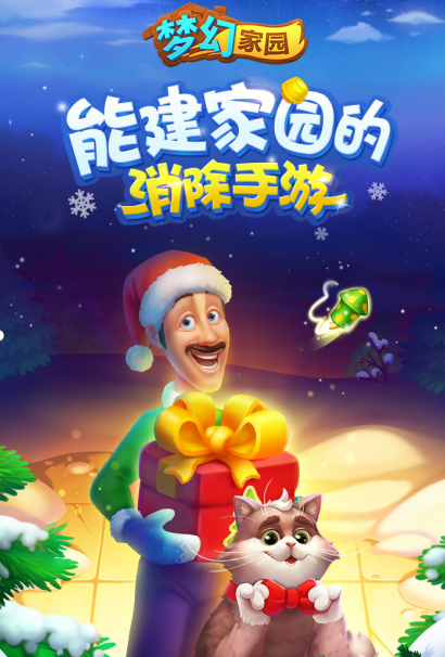 超治愈的房屋装修游戏哪里找 2026火爆的的装修模拟游戏手机版排行截图