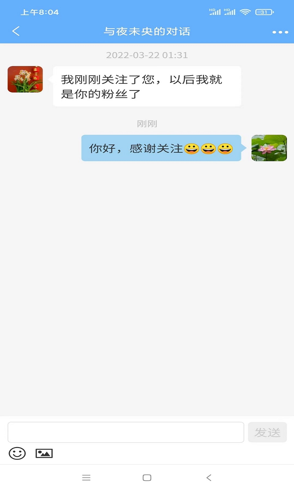 中老年不用钱交友软件有哪几款 中老年免费交友软件分享