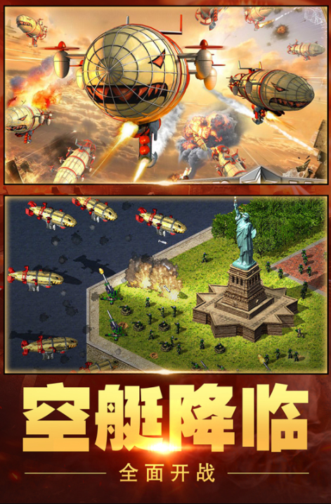 2026经典的即时战略游戏分享：高策略性、长生命周期的RTS佳作榜单合集截图