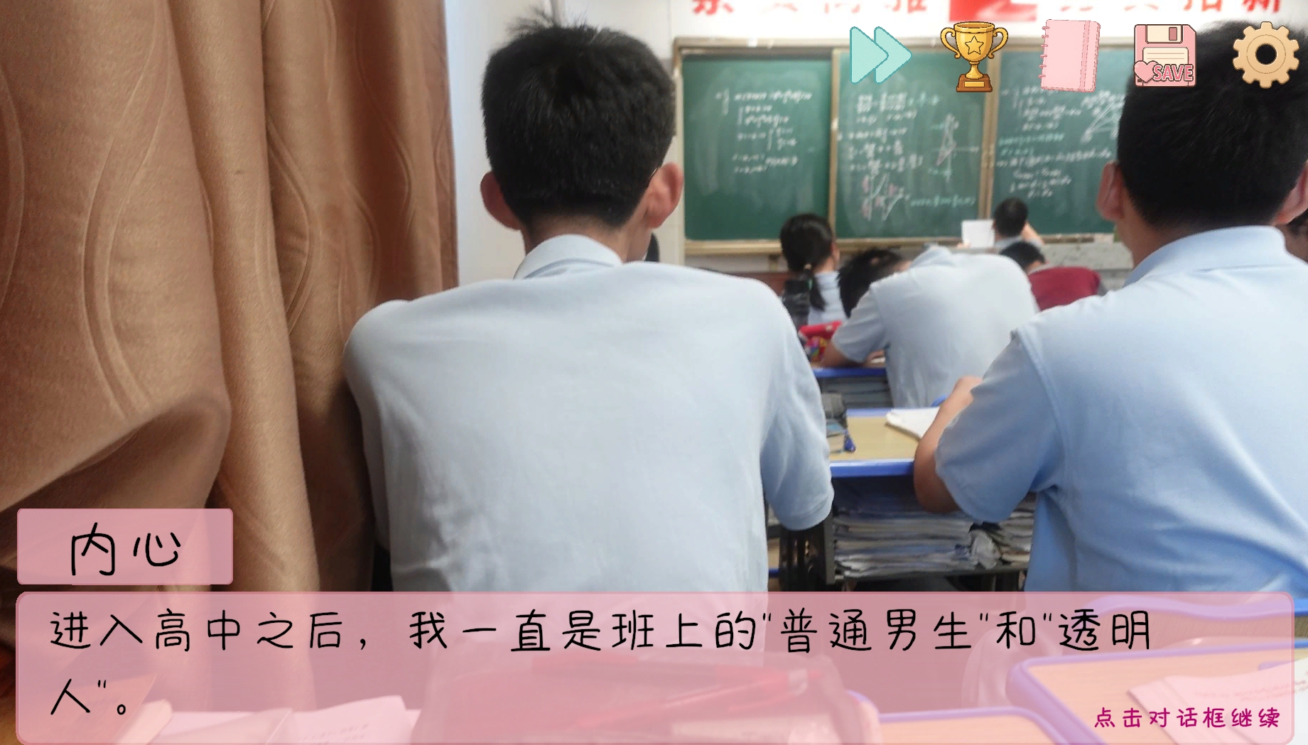 完蛋我被男同学包围了下载方法 完蛋我被男同学包围了在哪下载截图