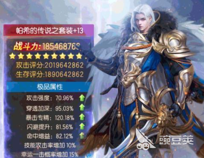 MU游戏有哪几款 2026火爆的受欢迎的MU类游戏分享截图