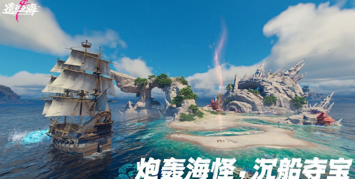 人气超高的网易新出的手游