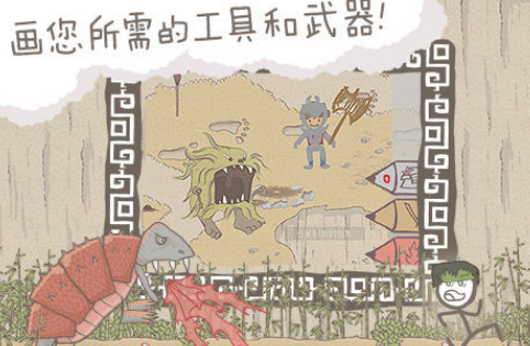 不用钱的画个火柴人游戏有没有 2026热门画个火柴人游戏推荐截图