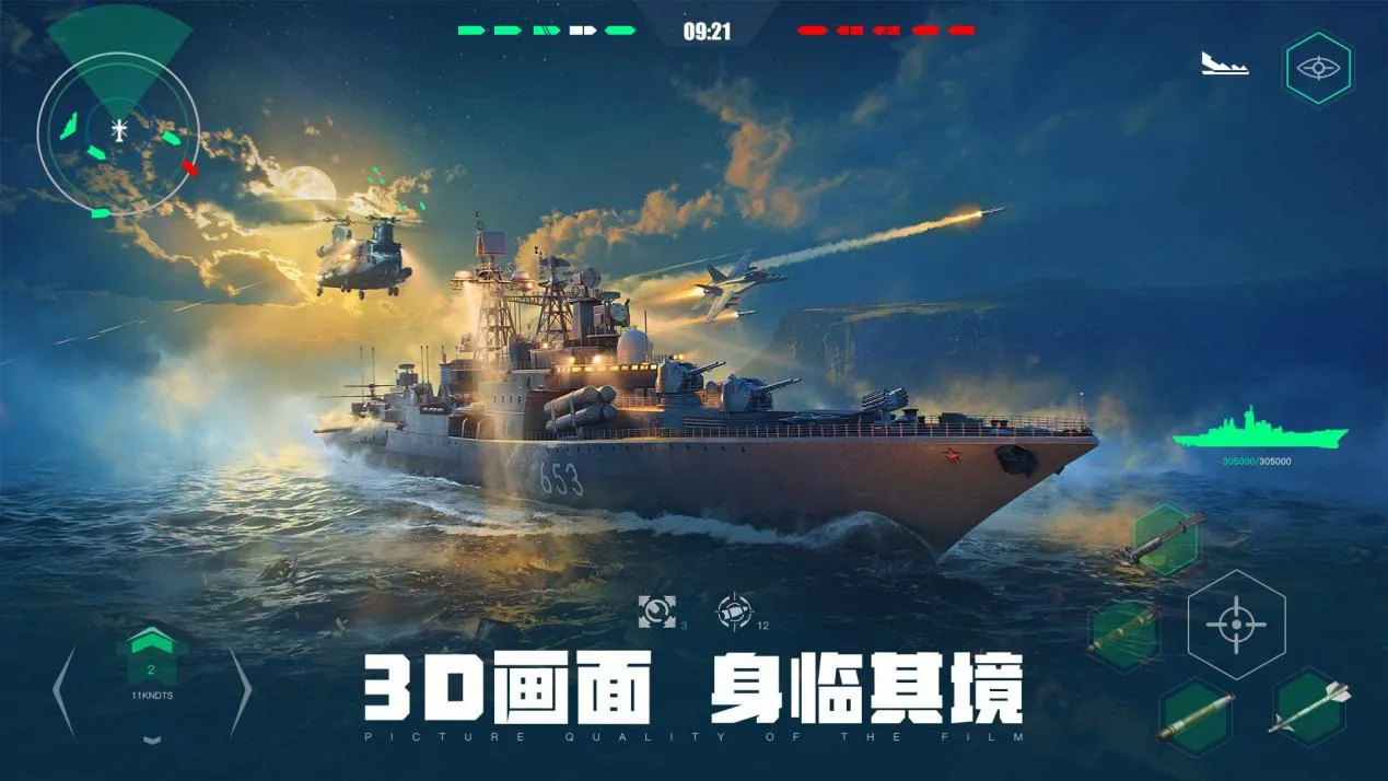 热门的战场游戏大全